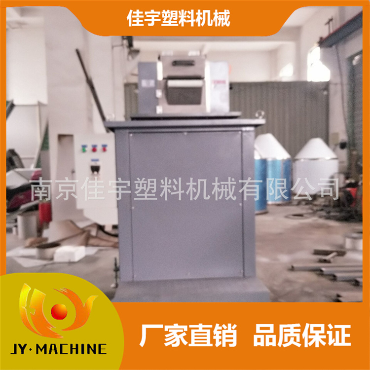 塑料切粒机  塑料无声切粒机  塑料塑料切粒机