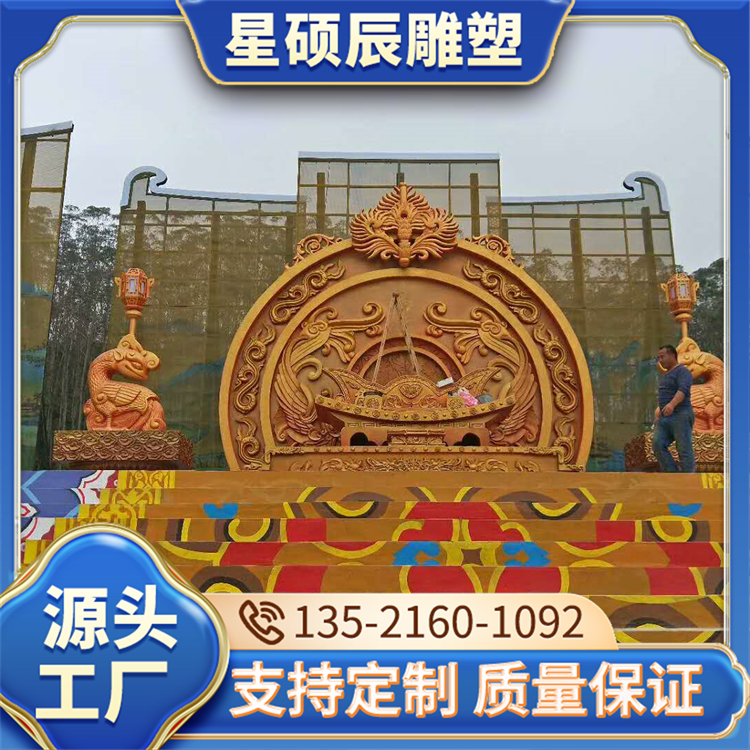 GRC浮雕花板壁画雕背景墙可定制安装手工雕刻 星硕辰