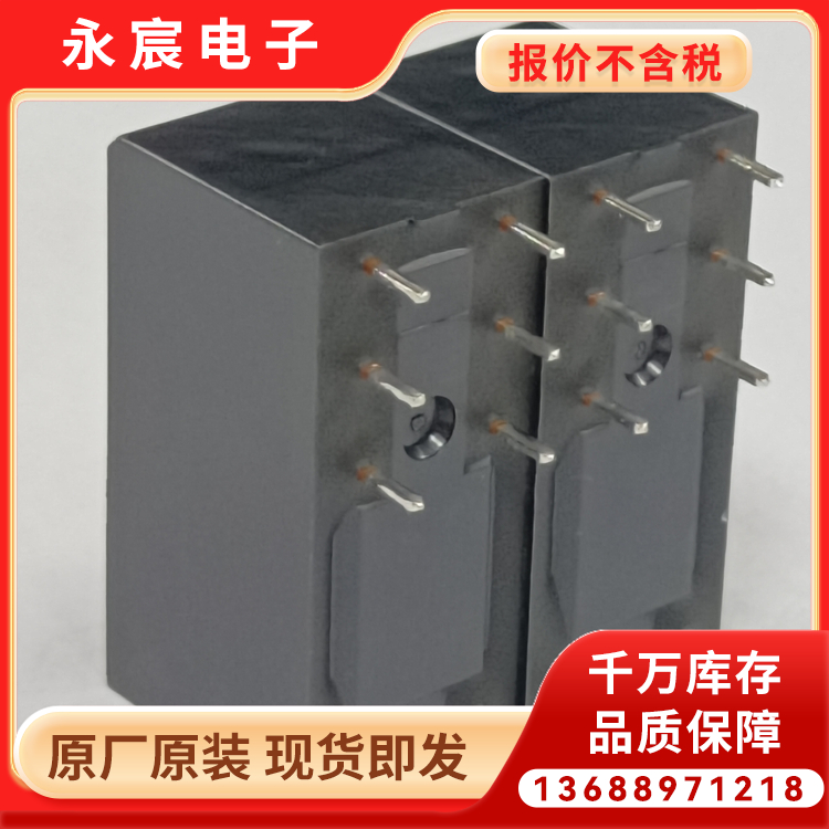 全系列现货HF115F-005-1ZS3A当天发货 宏发大电流磁保持继电器
