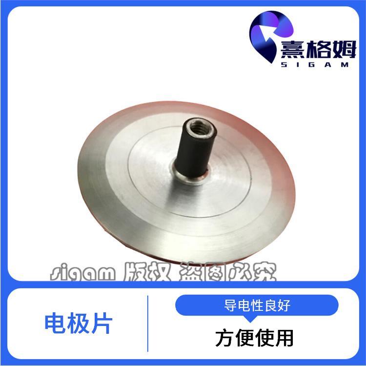SigmaStim 电休克电极片 满足多种需求 贴合性好 产生电化学反应