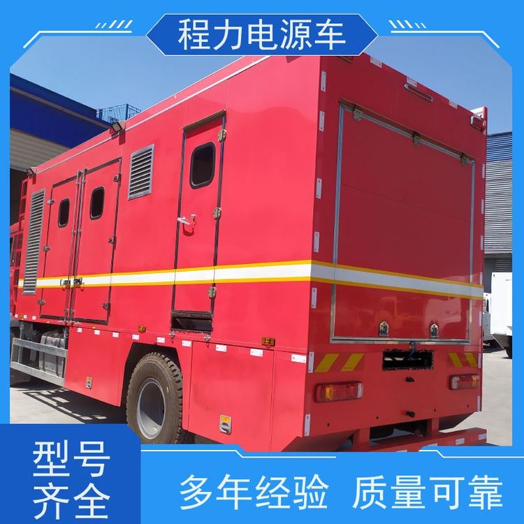 程力 天锦电源车 整体性能稳定可靠 救援现场的供电保障