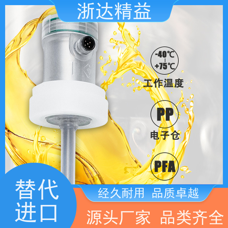 替代BALLUFF 磁致伸缩式液位传感器 超高精度防腐蚀 水位仪 测量装置