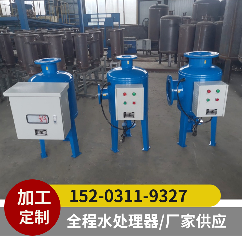换热站全程水处理器 化工厂污水处理设备 物化综合水处理器江苏