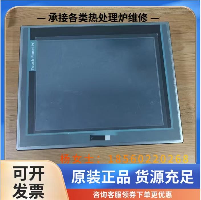 工控机与现有 PLC/SCADA 匹配