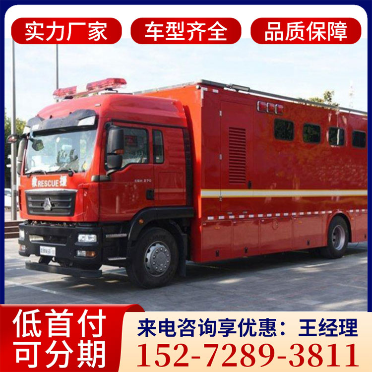 20人淋浴车 野外作业洗澡车 重汽豪沃宿营沐浴车 车型全 上户无忧
