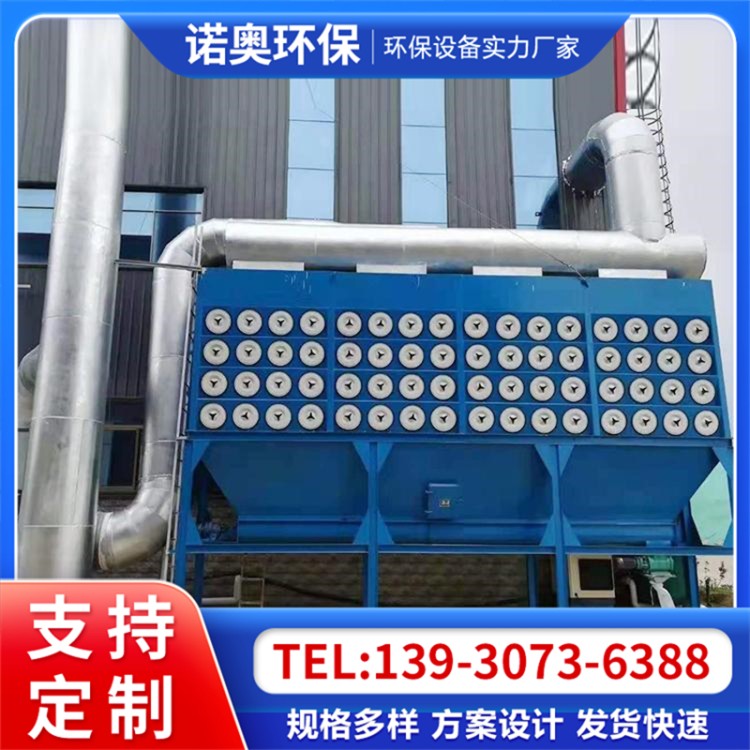 滤筒除尘器 工业斜插式脉冲 焊接烟尘净化 大风量防爆不锈钢除尘设备