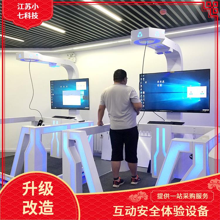 VR电力虚拟现实 应急逃生救援演练 安全宣教馆 多媒体数字展馆