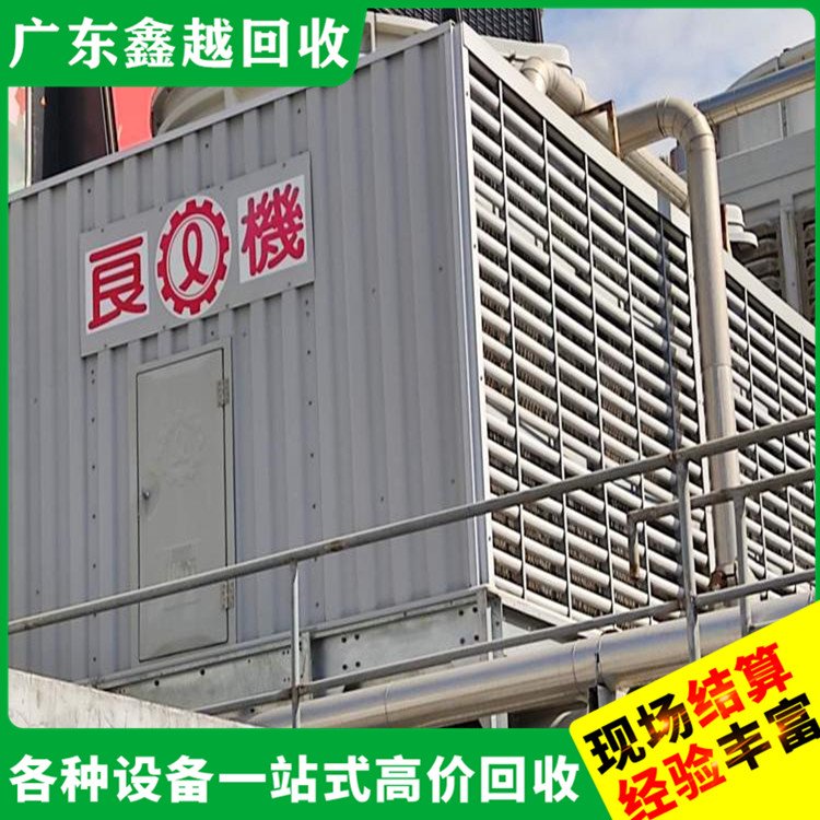 中央空调二手设备回收 锻造厂设备回 收 诚实可靠 环保无害