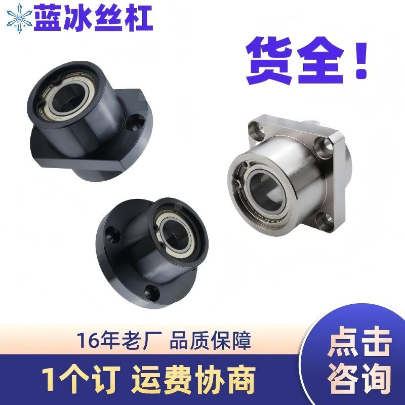 轴承座LBGSZB6006LBGSZ6206LBASZ6008LSBASZ6208LSBGSZ6010ZZ6210