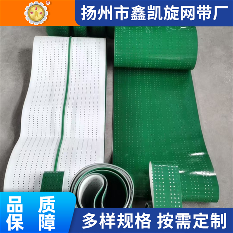 PVC流水线真空吸附带 操作灵活抗冲击性能好 鑫凯旋