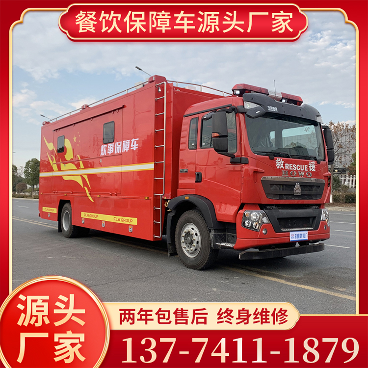 户外移动餐饮车 扩展式野外宿营车 大型流动餐车