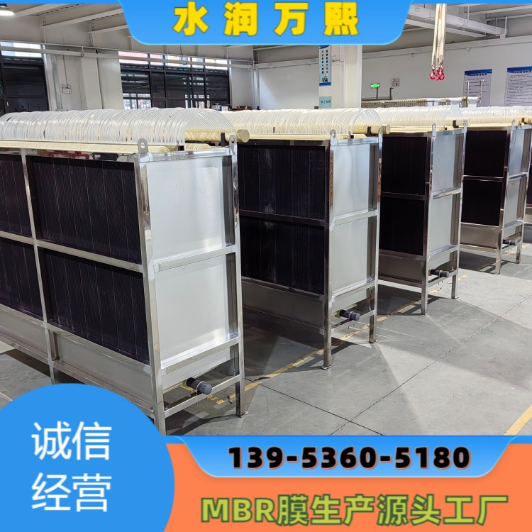 旅游景区一体化污水处理中空纤维膜
