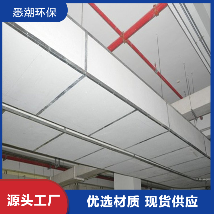 硅酸钙板 悉潮 供应 隔墙防火板 抗寒耐用A级 发货及时 质量 保证