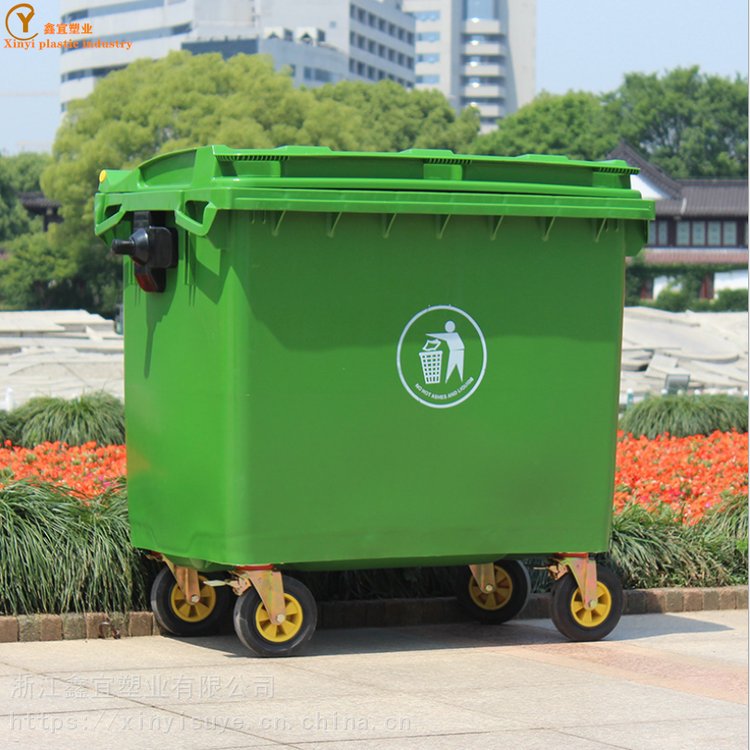 鑫宜牌：环卫660升塑料垃圾桶大型市政挂车加厚户外1200升