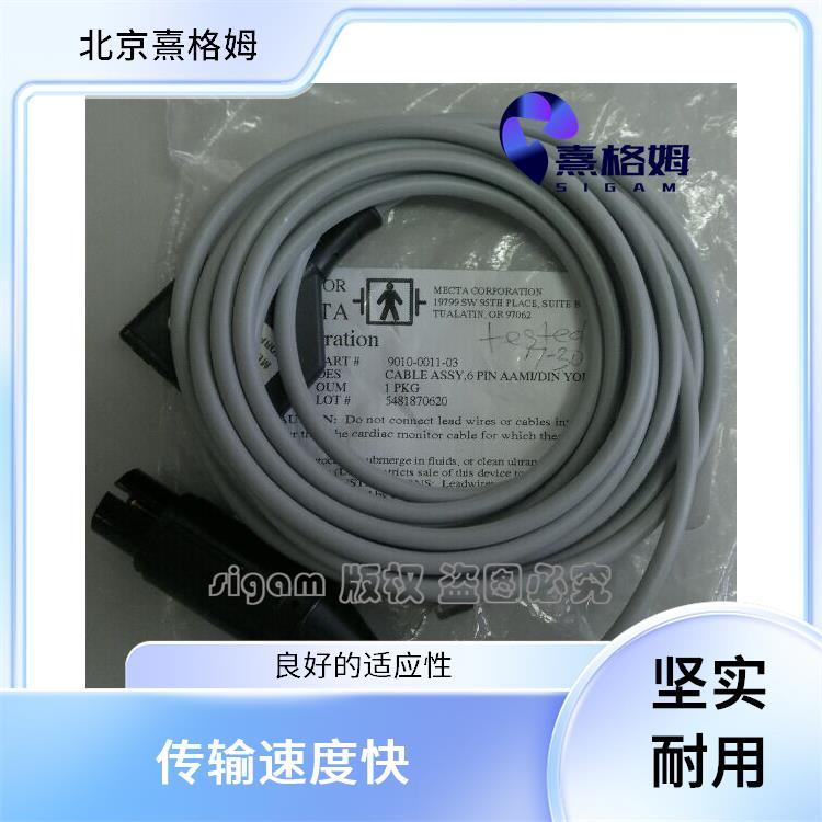 EMG安全监控电缆 熹格姆 安装过程简单方便 耐高温性能好
