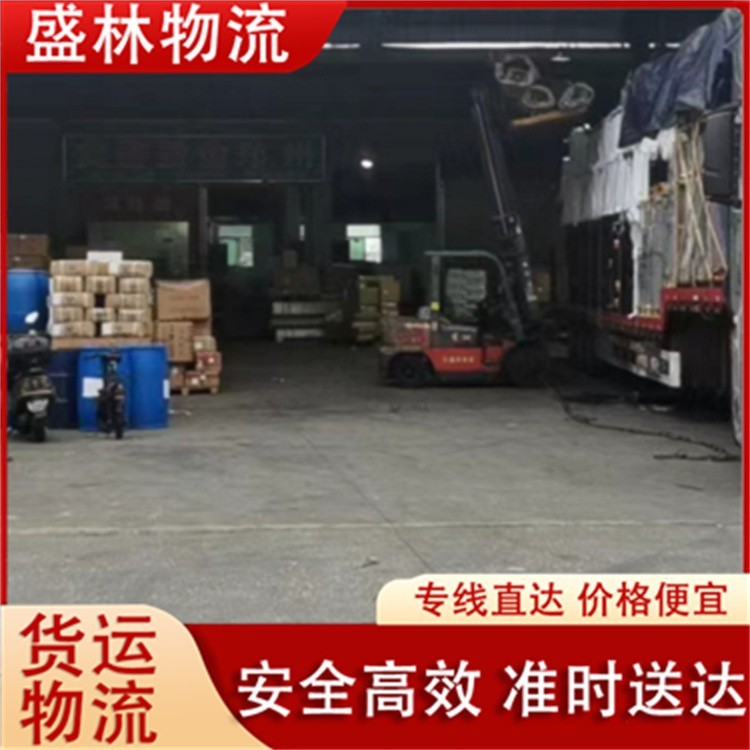 盛林物流公司专业配送  实力雄厚 五星服务 广州到曲靖物流专线