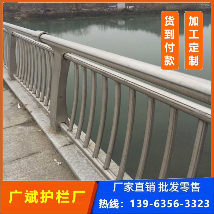 不锈钢护栏 防撞栏杆 河道围栏 造型美观可定制 酸洗抛光喷砂 质量保障