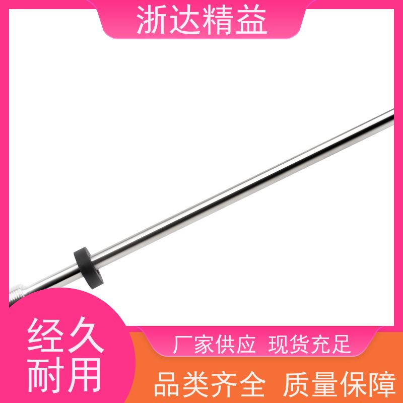 MTS 磁致伸缩液位计 超高精度 防震磁尺 测量装置