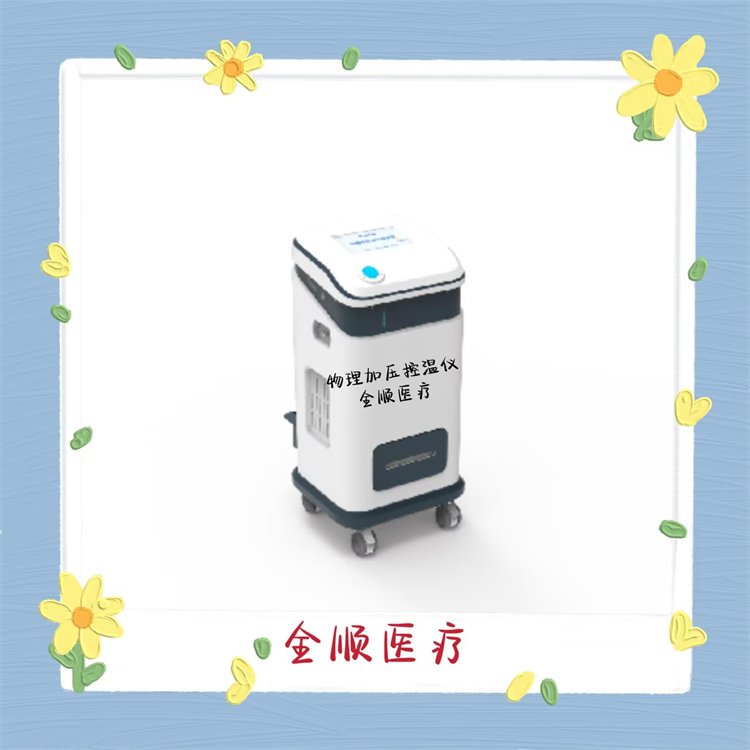 熏蒸仪厂家 欢迎咨询