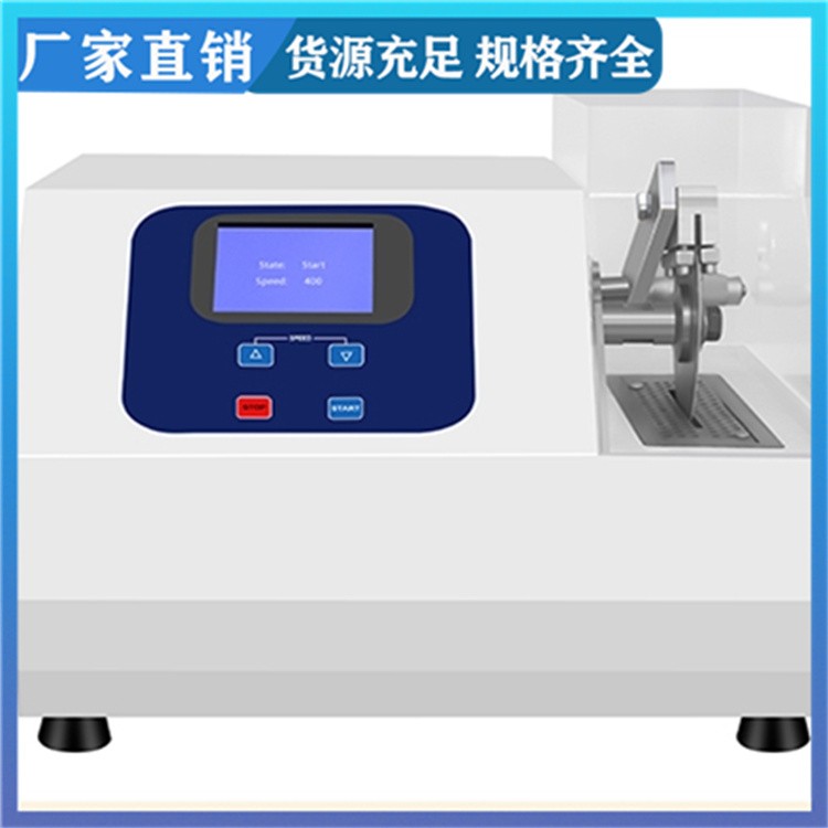 手动金相切割机 台式金相试样切割机 冷却循环切割一体机