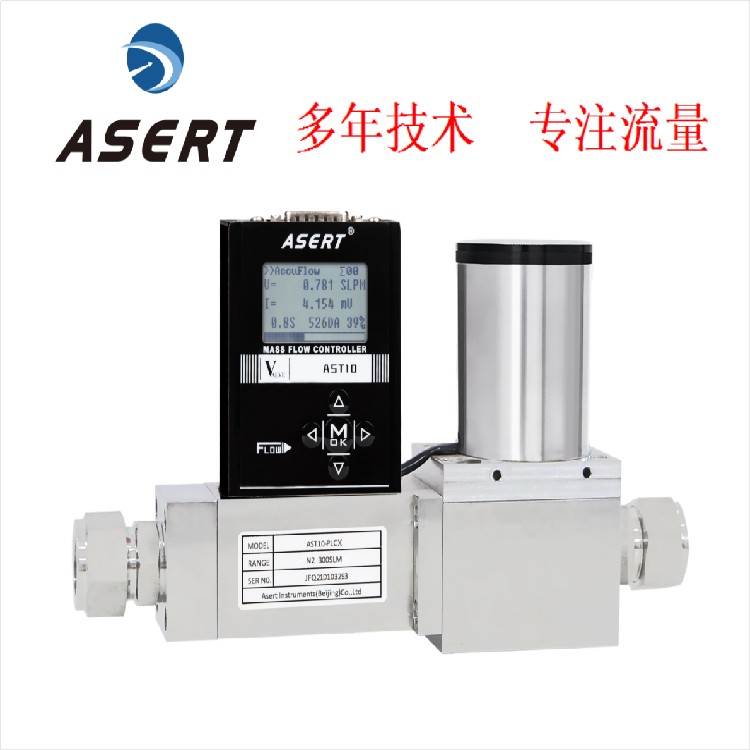 AST16-LPS超大量程低压损气体质量流量控制器/多种气体低压差控制