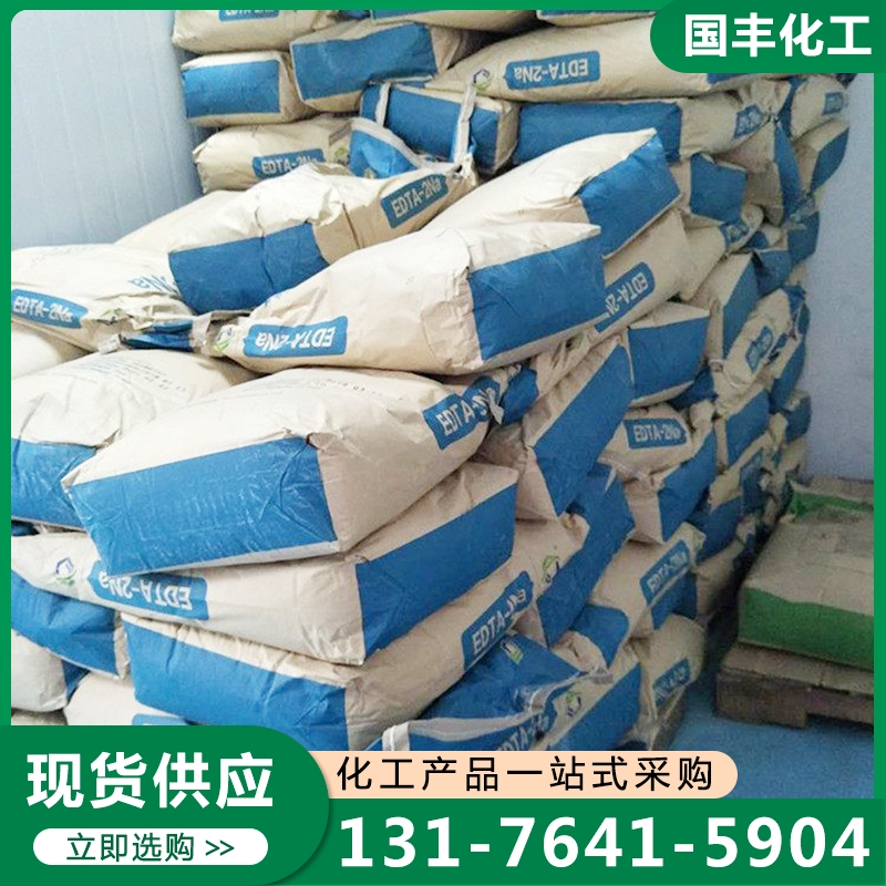 二钠 厂家供应 确保产品质量