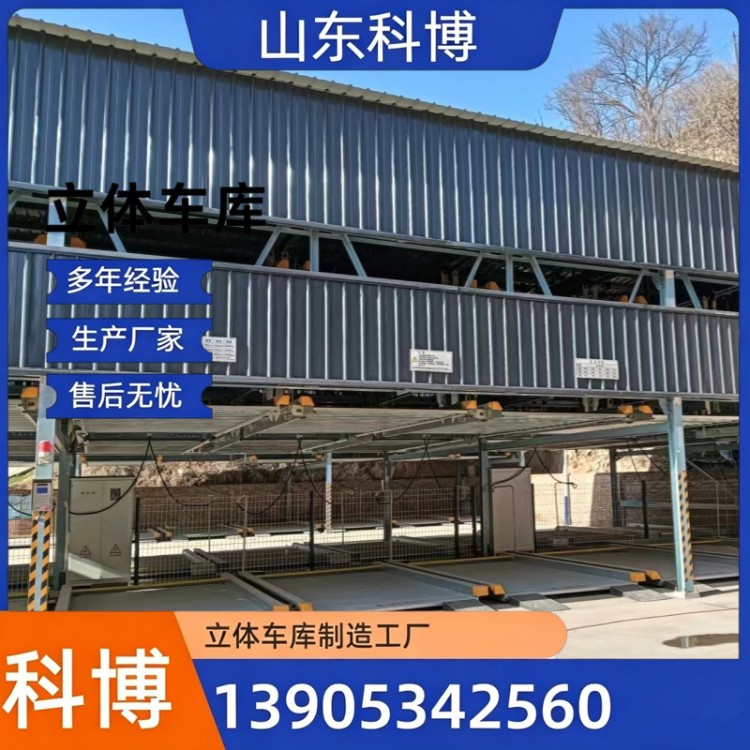 立体车库 适配老旧小区改造 垂直循环式提升空间扩展