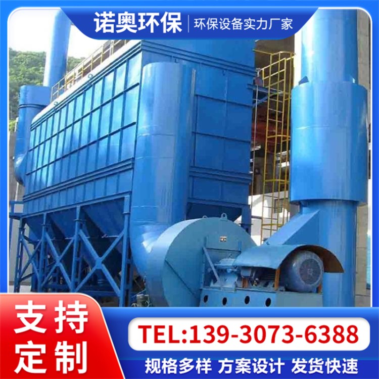 布袋除尘器 工业脉冲除尘器生物质锅炉木工家具水泥滤袋
