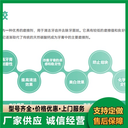 牙膏硅胶 牙膏二氧化硅 经久耐用 专业保障 厂家供应