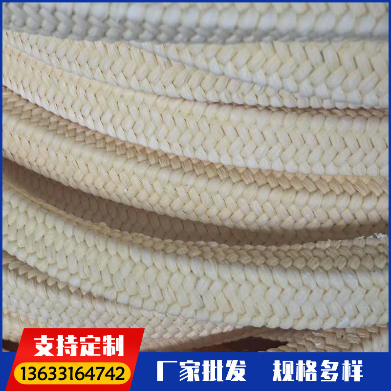 芳纶纤维盘根 芳纶白四氟盘根 芳纶黑四氟盘根厂家批发 价格优惠