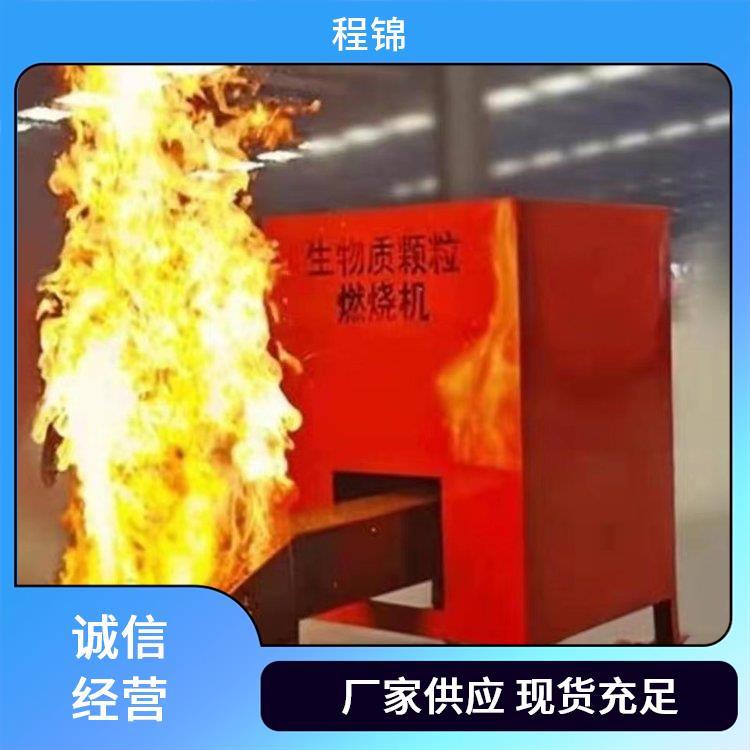 程锦 自动上料 导热油锅炉 贸易方式内贸 优化能源结构