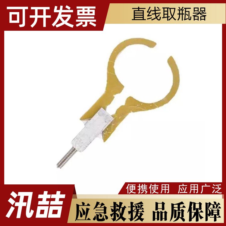带电作业工具扶瓶器环氧树脂取瓶夹绝缘直线瓷瓶取瓶器
