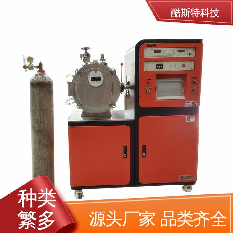 酷斯特科技 高温 物料熔化均匀 科研金属冶炼设备 保护气氛 真空熔炼炉