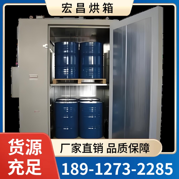 防爆工业烘箱 高温电烘箱 立式鼓风干燥箱 耐高温防腐蚀