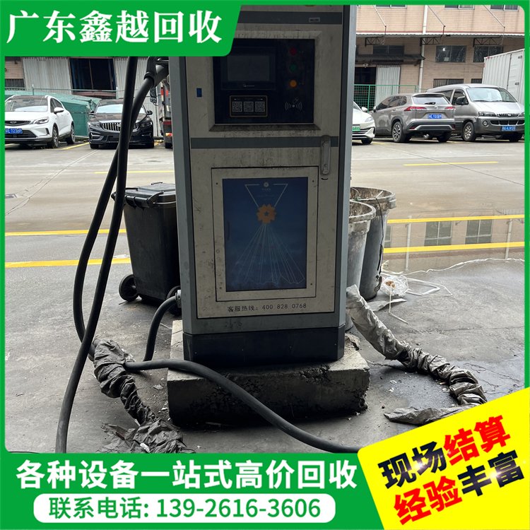 废旧汽车充电桩回收 新能源充电站收购 快速响应