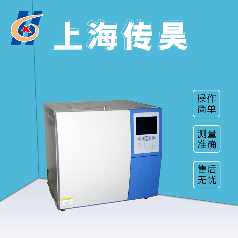 GC-7890A微量氢专用气相色谱仪
