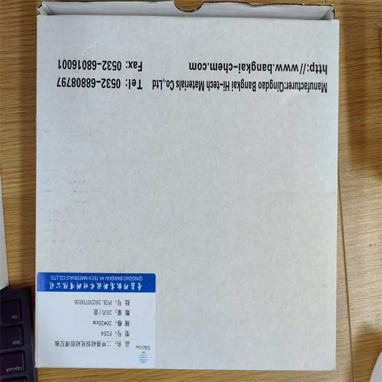 二甲基硅烷化硅胶薄层板专业厂家