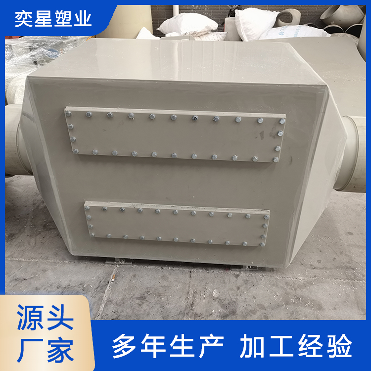 pph储罐 制造