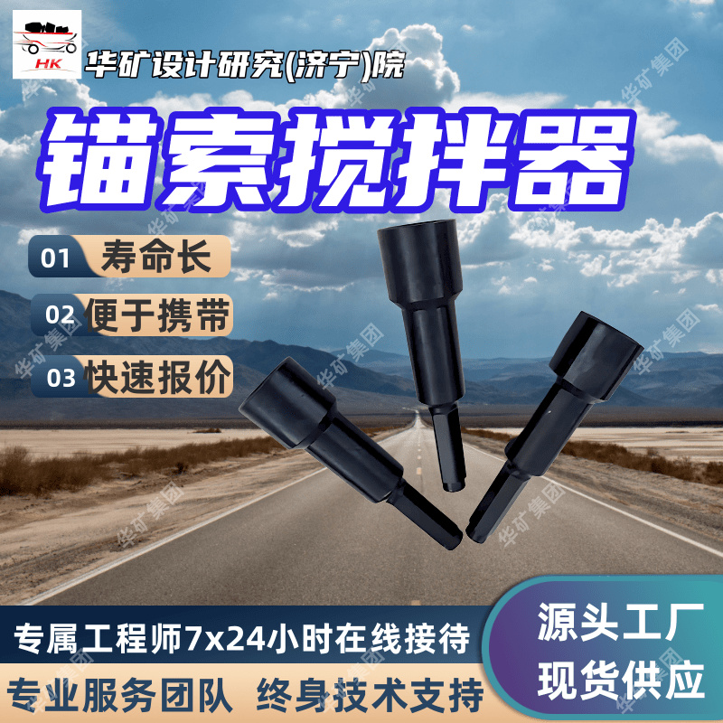 JQG20锚索连接器 厂家现货锚索安装连接器 规格多锚杆安装连接器