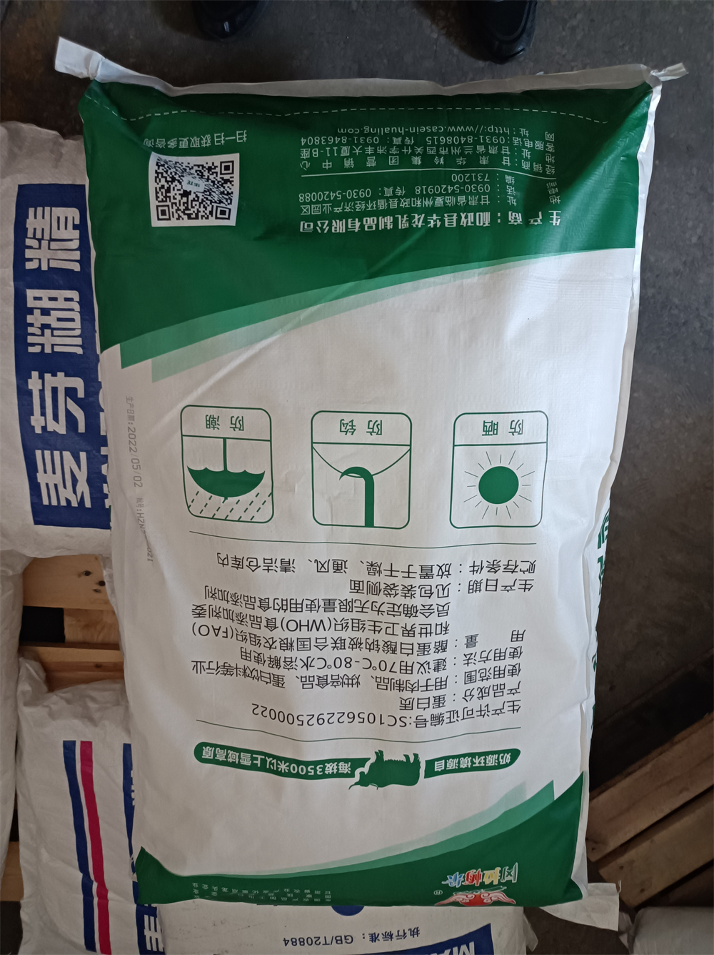 增稠剂酪蛋白酸钠