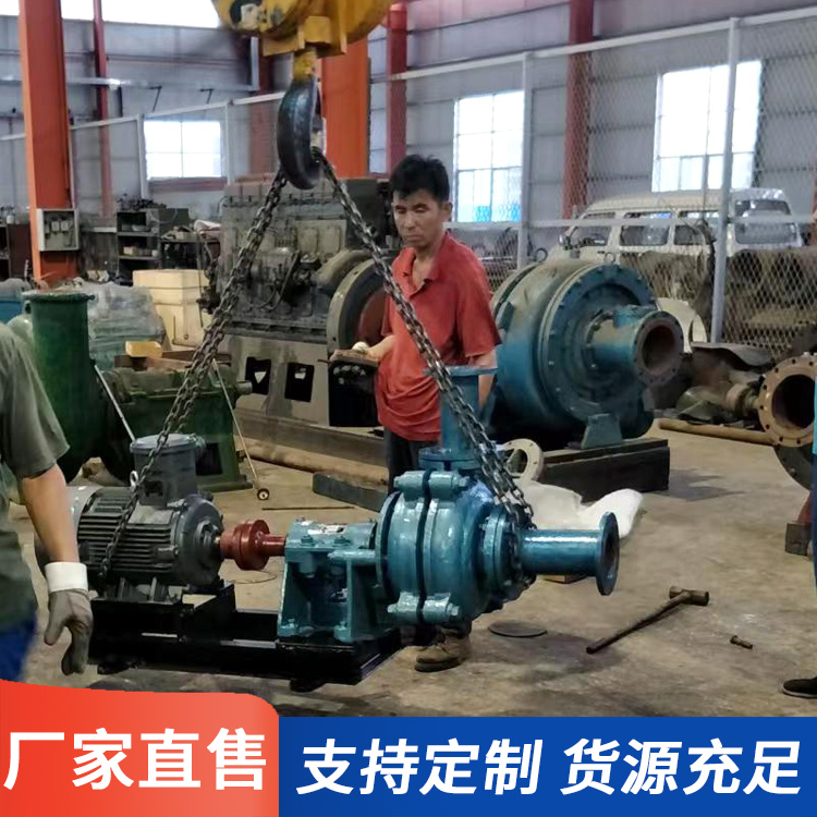 渣浆泵选材严格