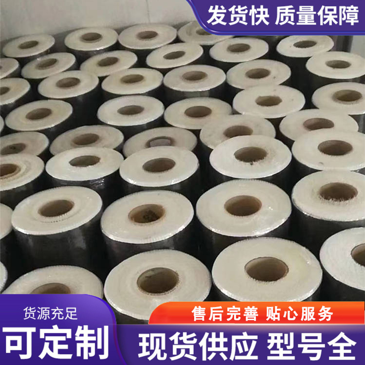 碳纤维布 上海青城 加固材料 厂家直销 施工方便