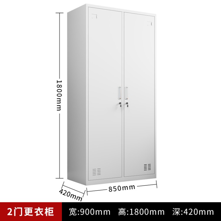 中星金属 更衣柜员工职工浴室衣柜储物柜带锁换衣柜存包鞋柜不锈钢铁皮柜子
