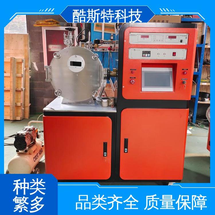 酷斯特科技 试验用 科研金属冶炼设备 真空熔炼炉感应炉