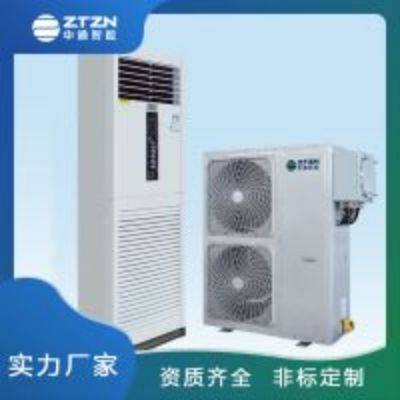 防爆空调厂家