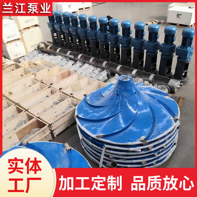 双曲面水下搅拌机 污泥池玻璃钢搅拌设备 操作维护简单 兰江泵业