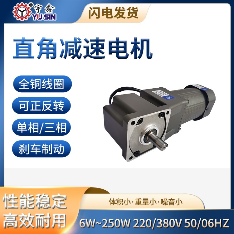 微型调速电机 实验装置与教学仪器 低速平稳可正反转 现货供应经济实惠