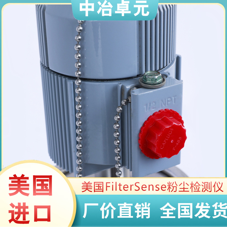 防爆粉尘仪  PM1PRO 操作简单