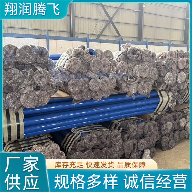 翔润腾飞  瓦斯排放管  规格齐全
