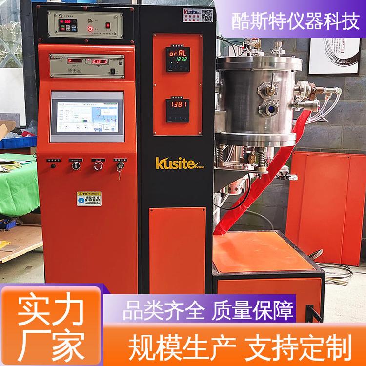 酷斯特科技 真空烧结炉 配置程序配方操作便携 科研仪器设备 2300度